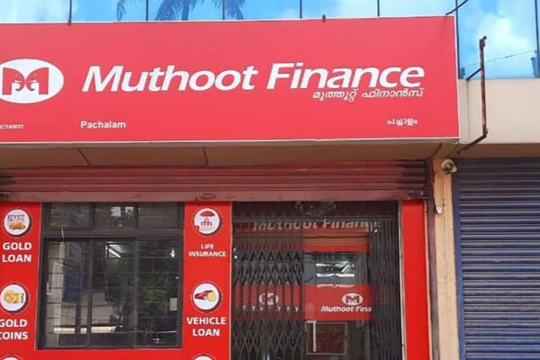 Muthoot Finance Q2 results: Profit up 20.6% to ₹1,321 crore, revenue up 37%