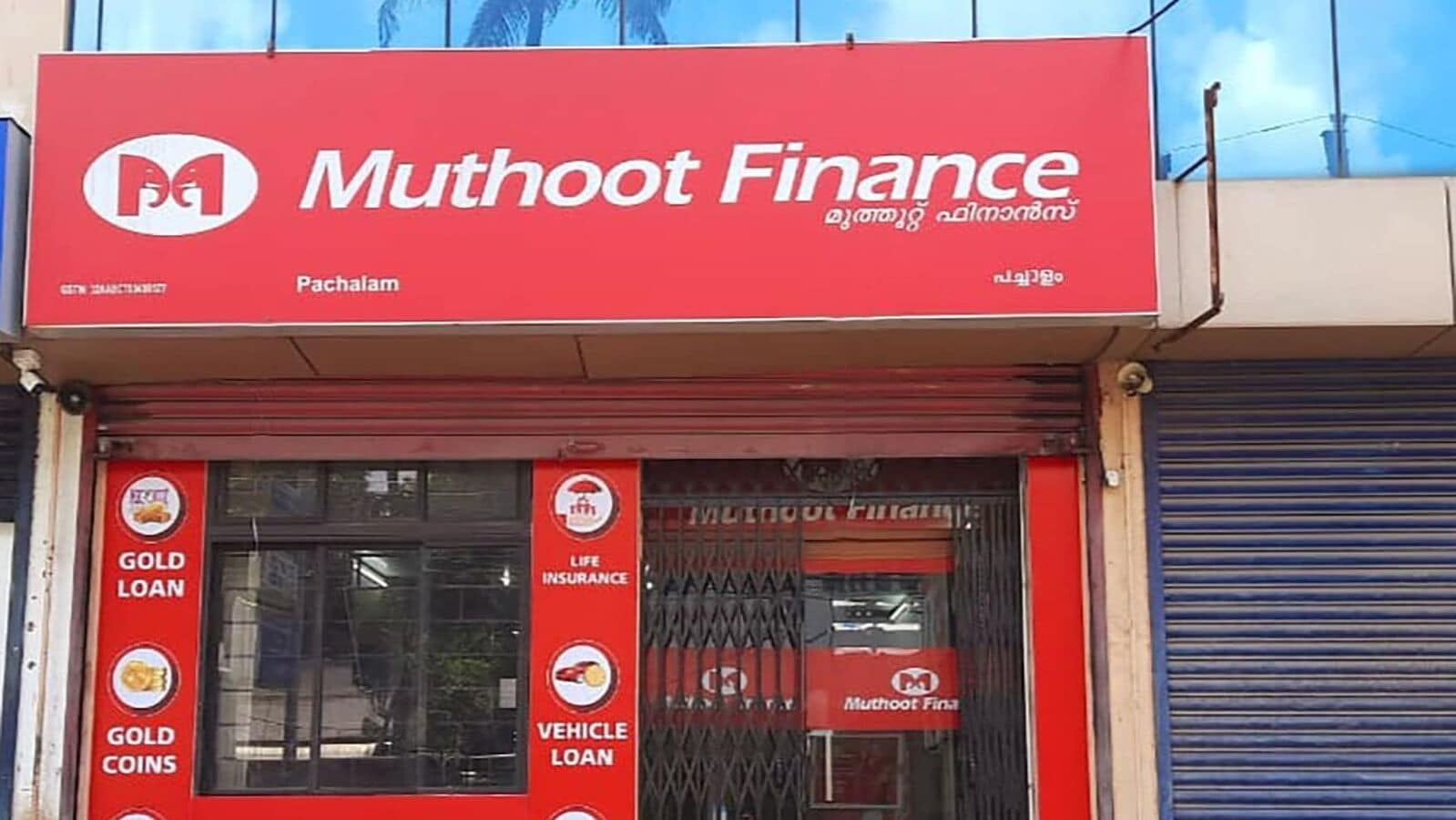 Muthoot Finance Q2 results: Profit up 20.6% to ₹1,321 crore, revenue up 37%